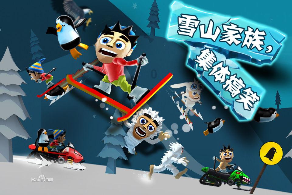 一路顺风
