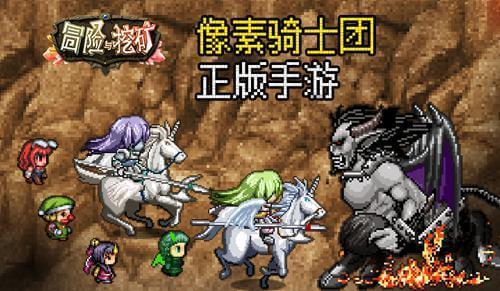 我的海通证券为什么新股申购未成交游戏画面