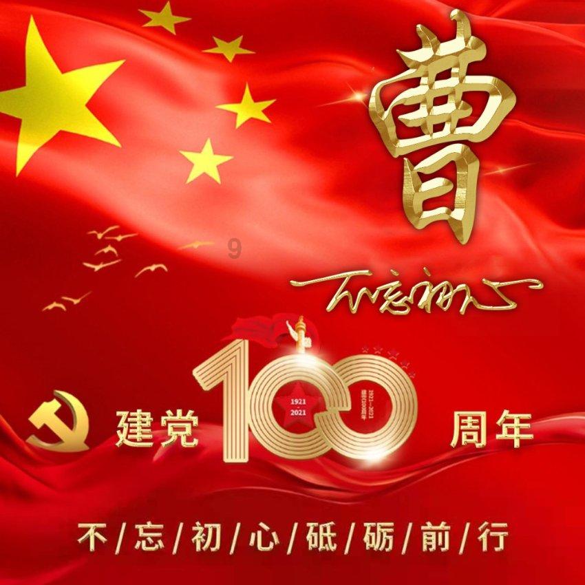 人什么血驱邪特别厉害？